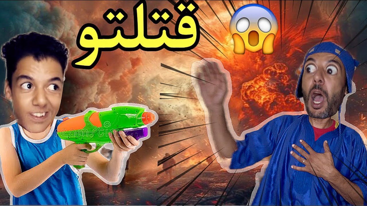 ناري ‼️قتلت الوليد بالفردي 🙄مقلب صادم 😱