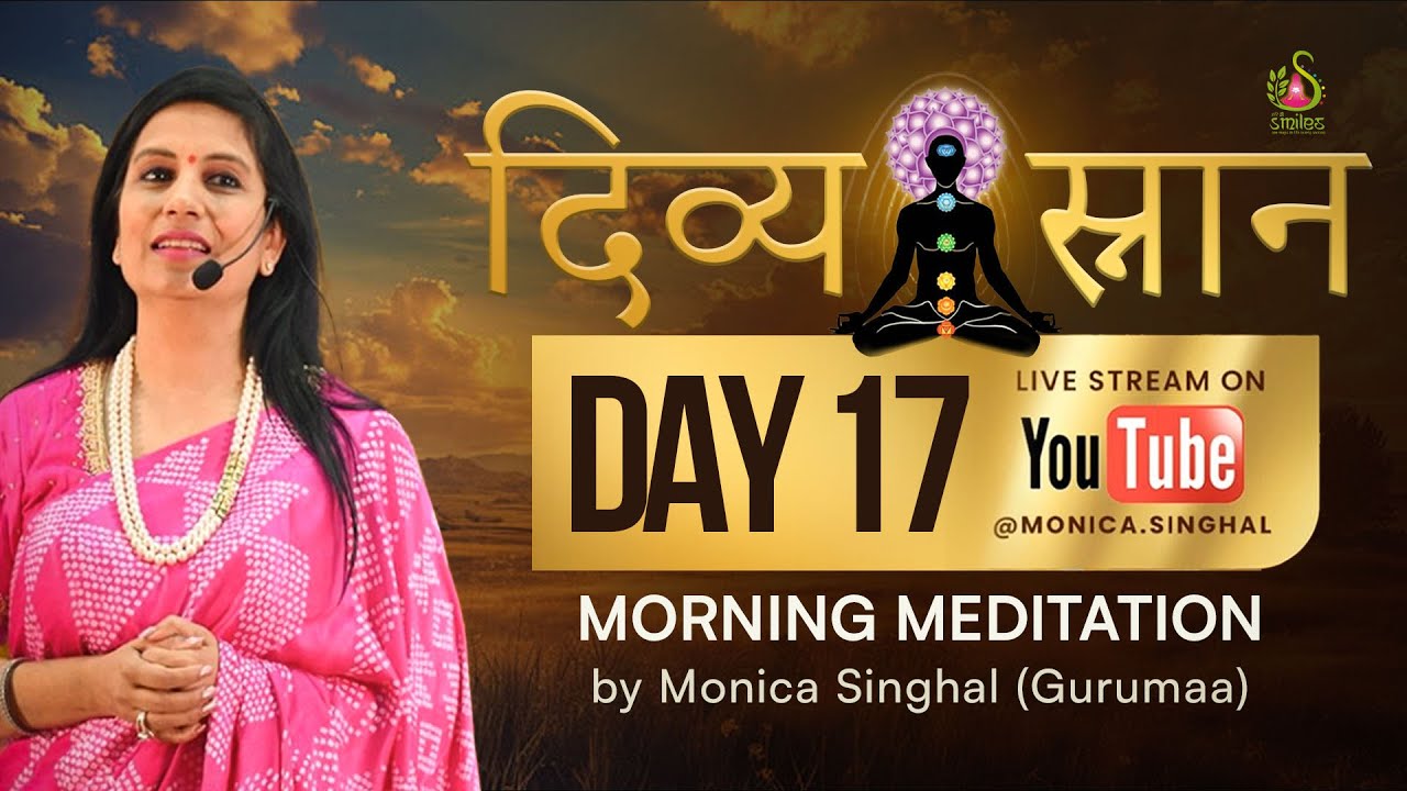 Divya Snaan by Monica Singhal | Day 17
