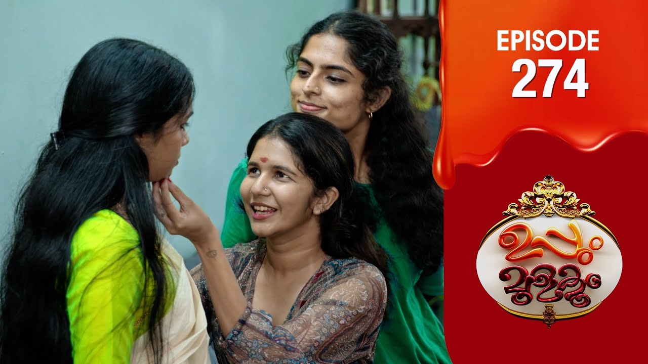 Uppum Mulakum 3 | Flowers | EP # 274