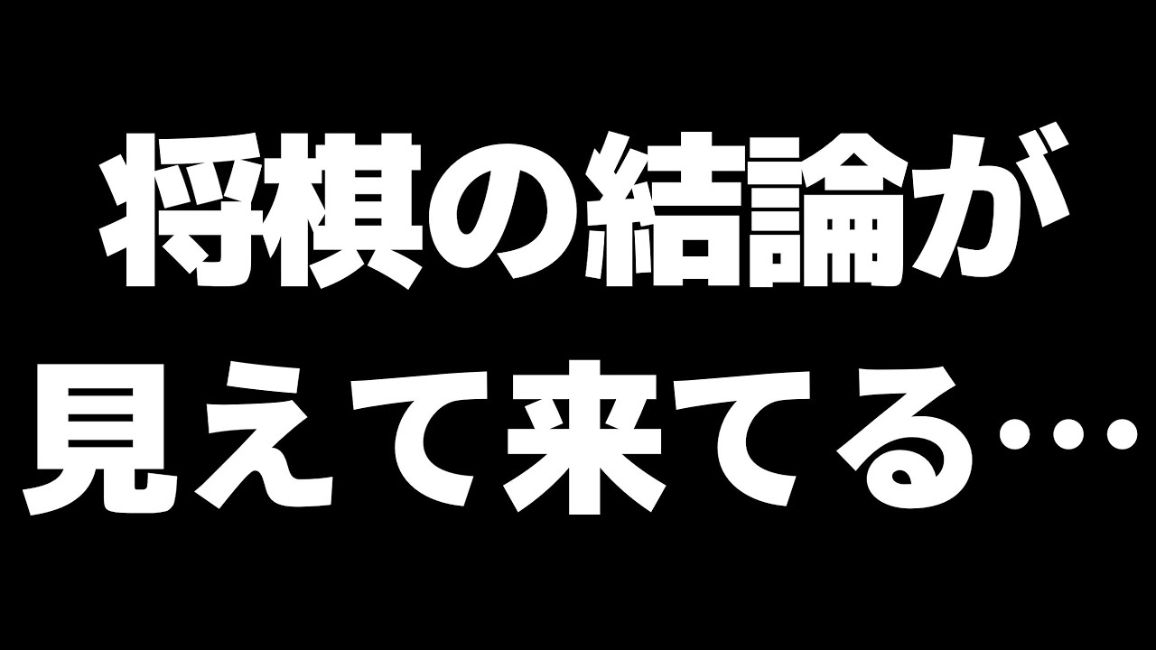 【過去最高レート】レート1位AI 対 2位AIが今までにないレベルの戦いだった