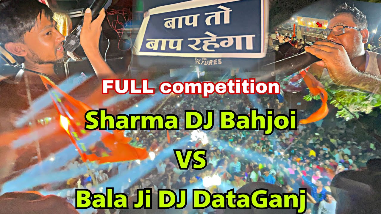 Sharma DJ Bahjoi VS Bala Ji DJ DataGanj Full Competition in Badaun | Kawad Yatra 2023 |