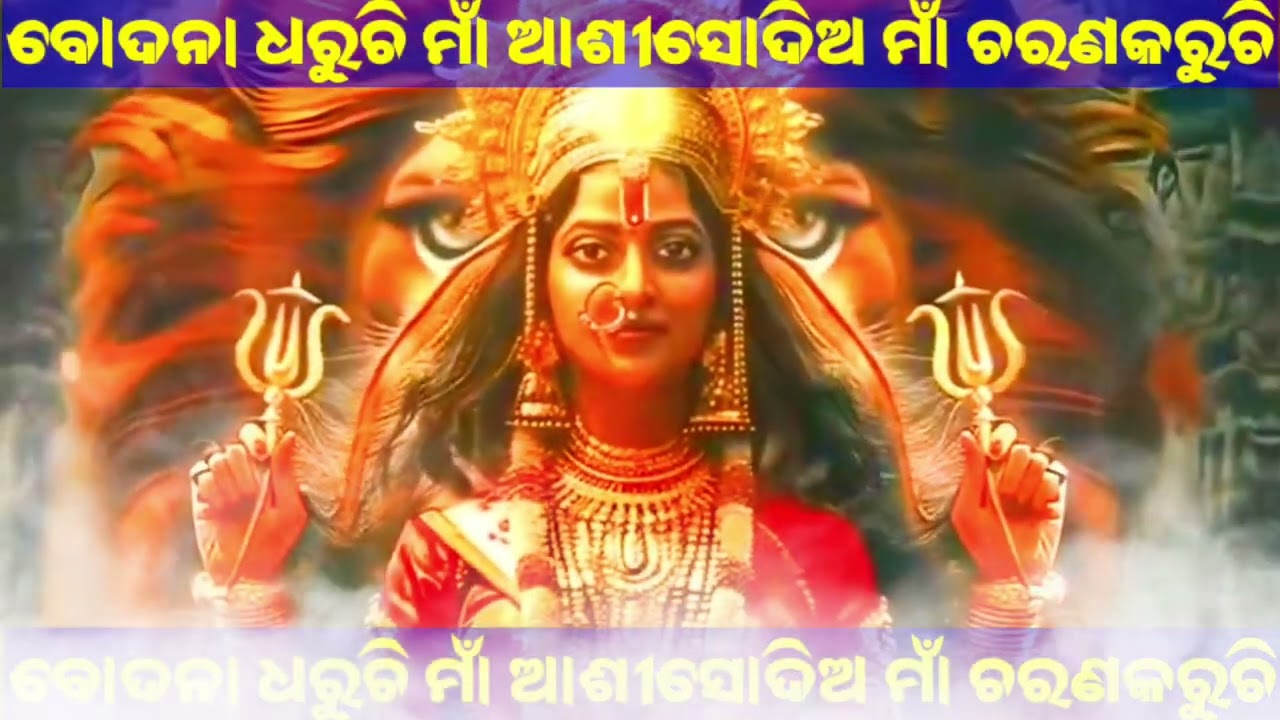  ମାଁ ଭାରତୀ Darling Music Pawan Guru natak music song new drishya@BINAOFFICEAI12 