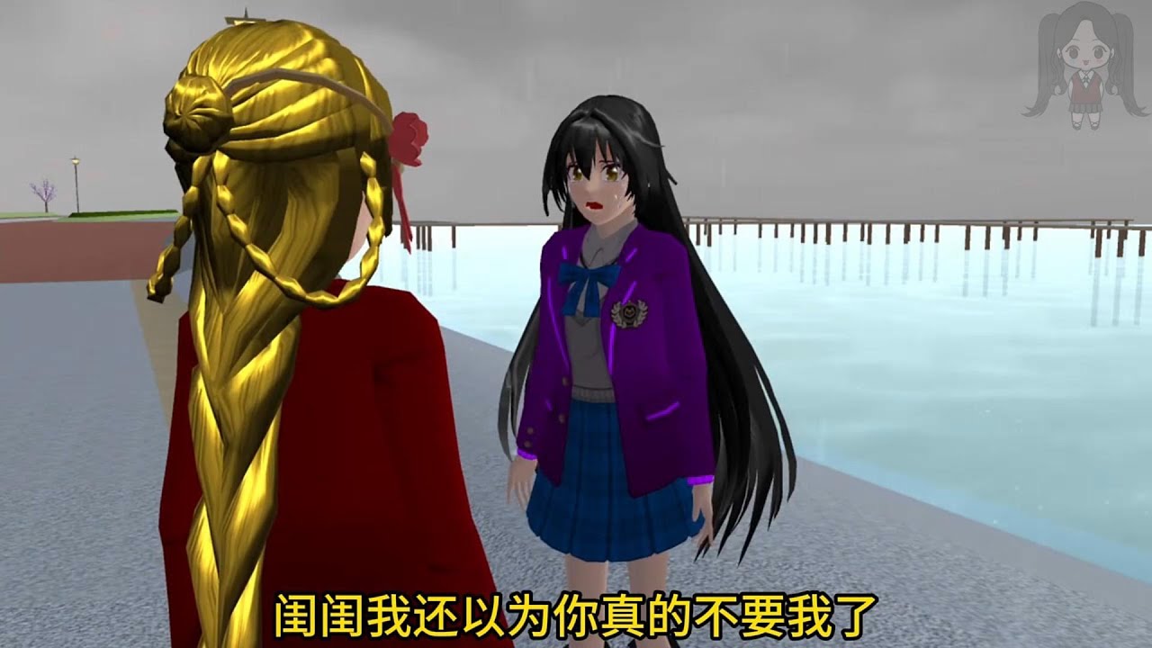『櫻校故事』「髮色決定身分✨」完整版 髮色故事 櫻花校園劇 櫻花校園 櫻花校園故事 櫻校講故事 SakuraSchoolSimulator
