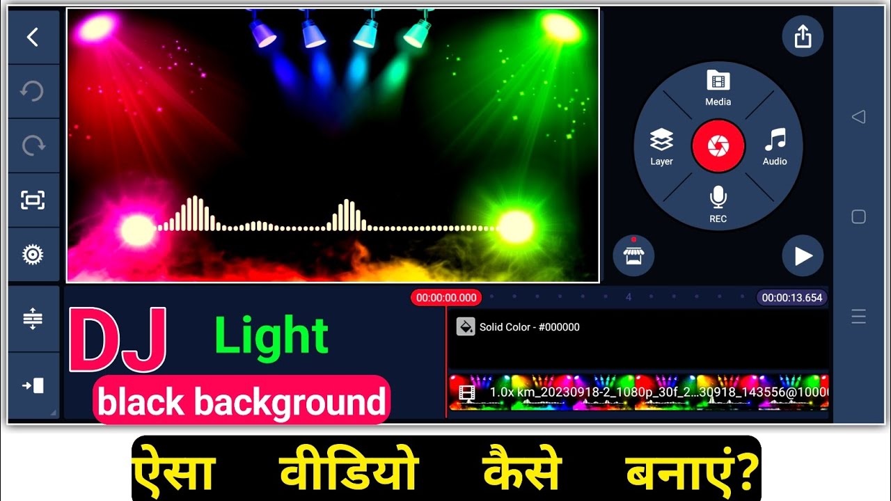 dj light black background tamplet kaise banaye, kinemaster dj light tamplet editing