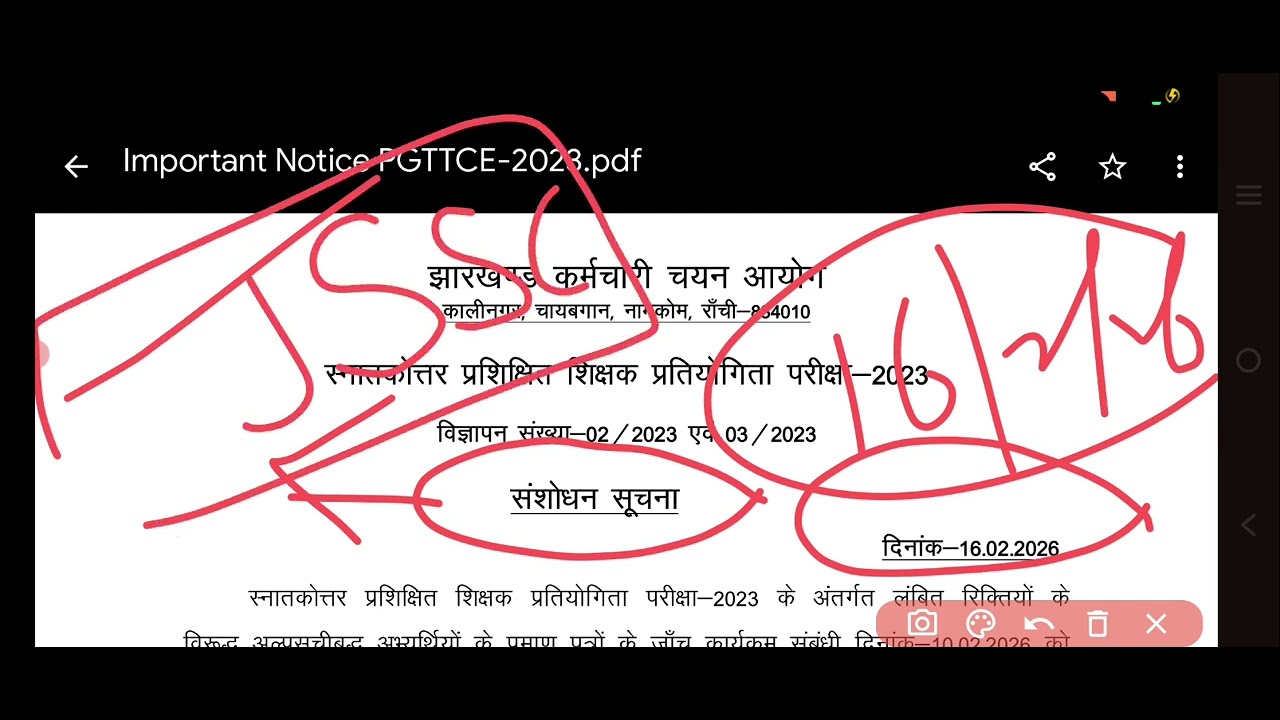 JSSC PGT IMPORTANT NOTICE जारी सभी CANDIDATES के लिए IMP INFORMATION 