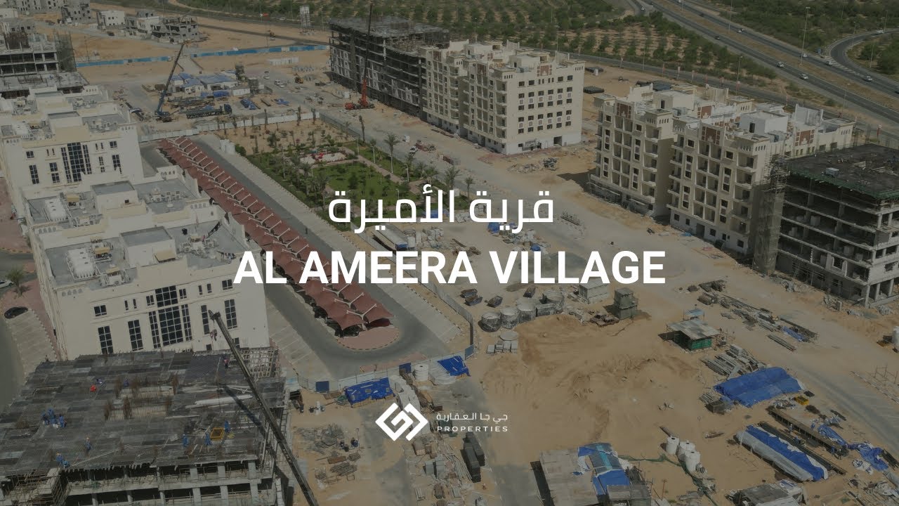 Al Ameera Village a Master Development by GJ Properties