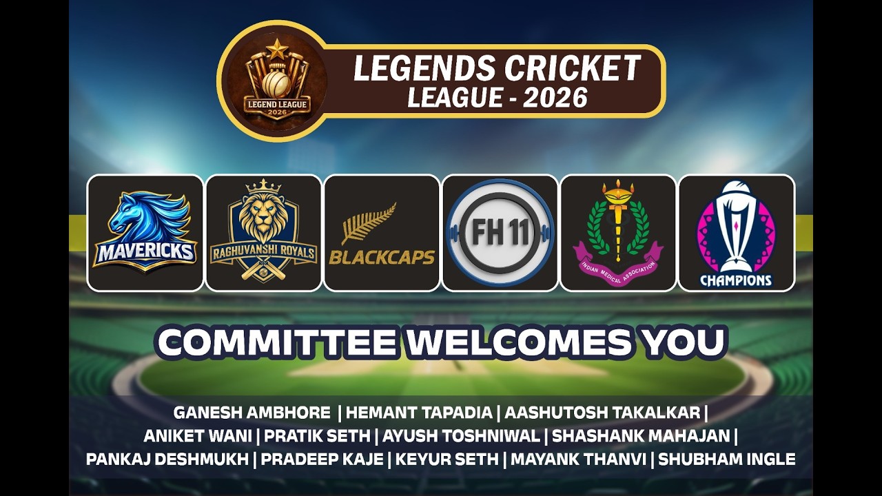 🏏LEGENDS CRICKET LEAGUE AKOLA🏆  || GRAND FINAL || SANNATA SPORTS ||