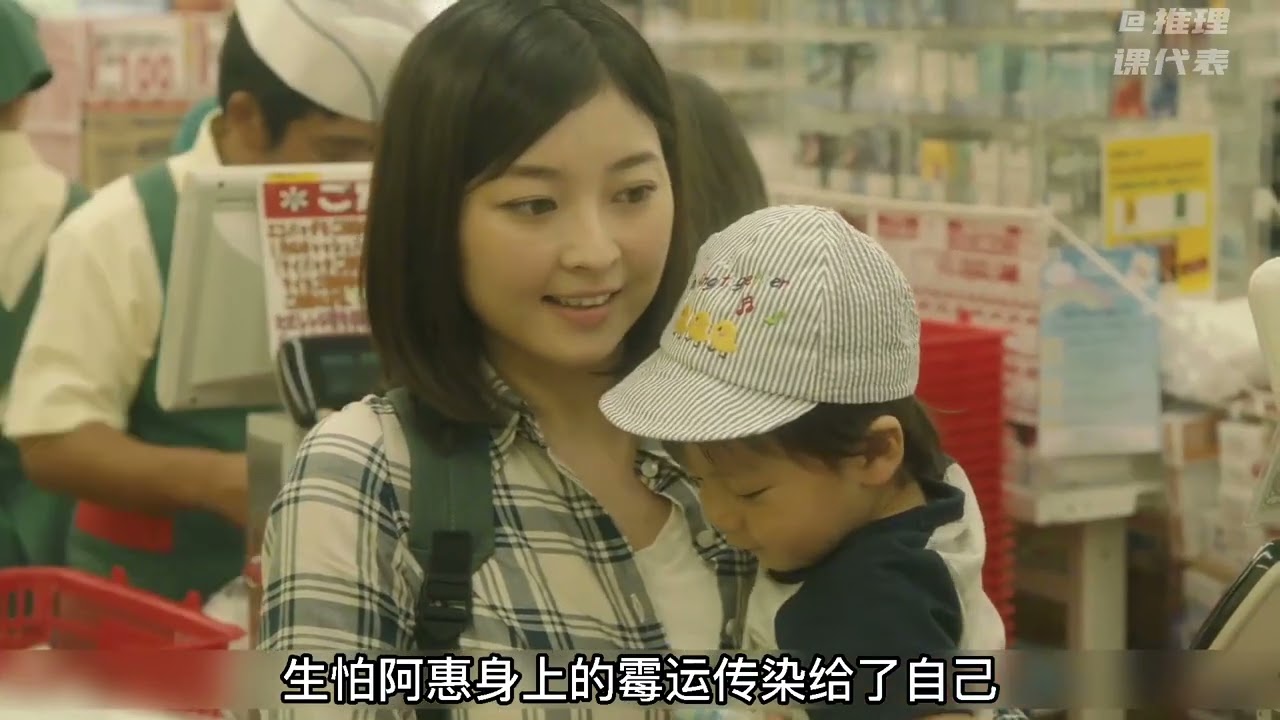 社会派推理小说《乱反射》