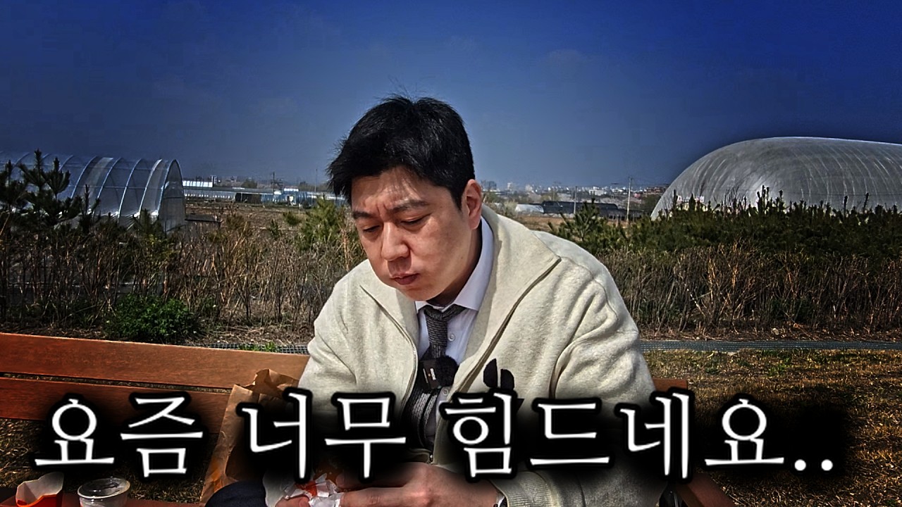 중고차 시장.. 요즘 너무 힘드네요..