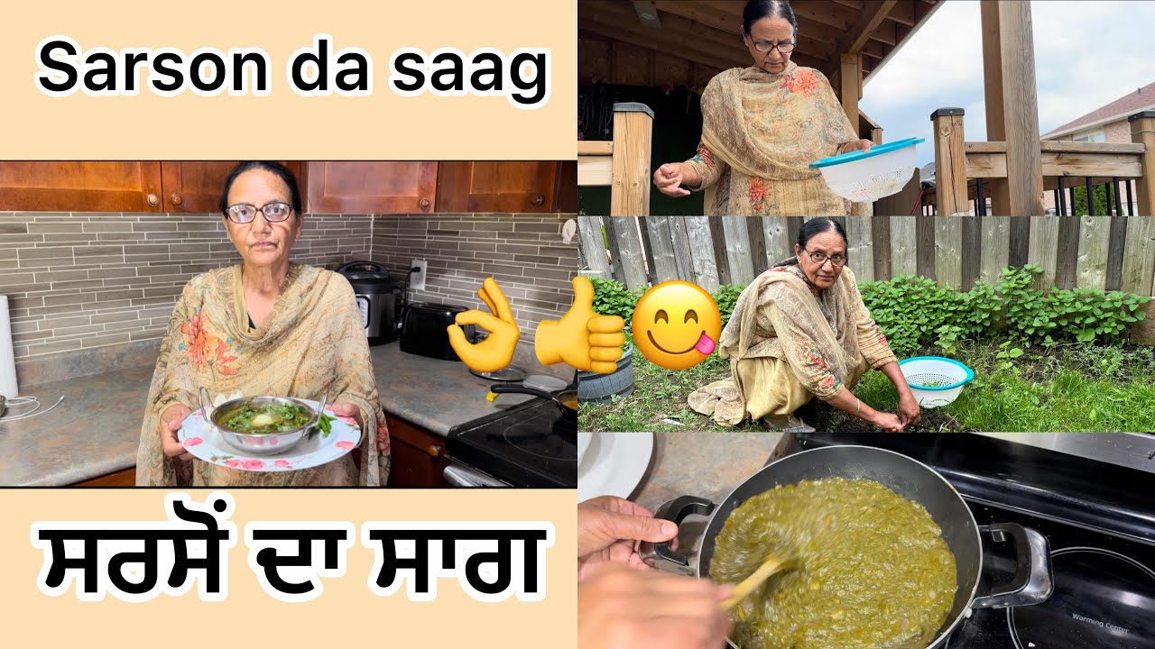 Sarso da saag | how to make saag at home in Canada | Punjabi saag recipe | ਸਰਸੋੱ  ਦਾ ਸਾਗ | recipe 👍