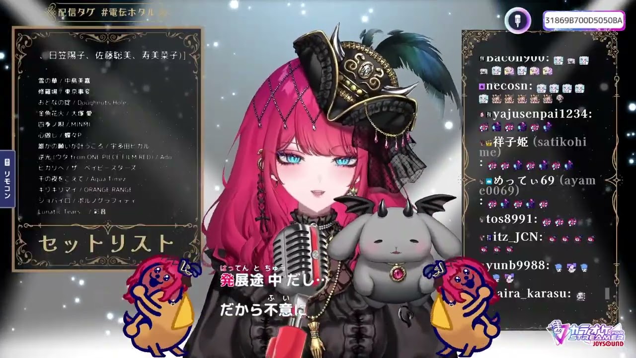 Hotaru Sings Don't say ''lazy'' (カラオケ 2026) (First 2026 Karaoke)
