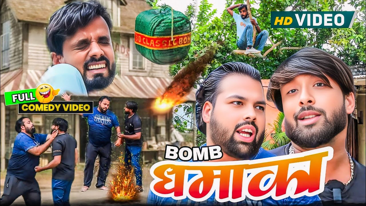 पटाखा और धमाका । Tipu comedy । Js film house