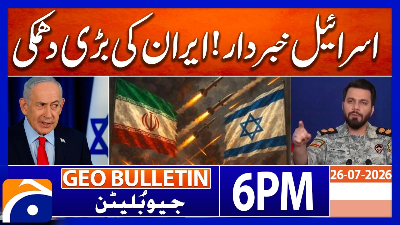 Iran Delivers Stern Warning to Israel | Geo News 6 PM Geo Bulletin 26 July