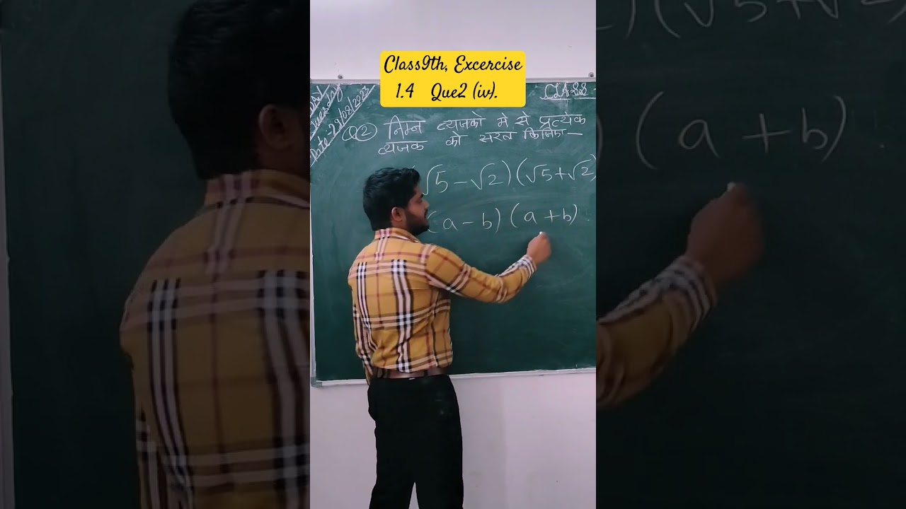 Class 9th, Exercise 1.4 que 2(iv) #class9maths #sankhya_paddhati #kaksha9 #ganit #viralvideo
