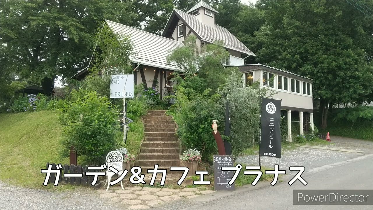 【ガーデン&カフェ プラナス】　東松山市   2022年6月