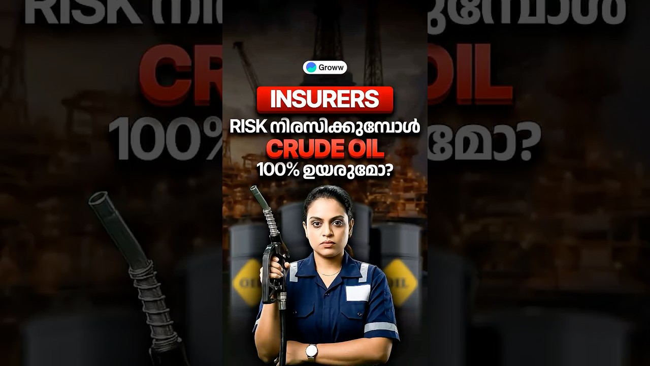 ലോകത്തിന്റെ 25% Oil വ്യാപാരം തടയുന്നത് എന്താണ്? | What&rsquo;s Blocking 25% of World&rsquo;s Oil Trade?