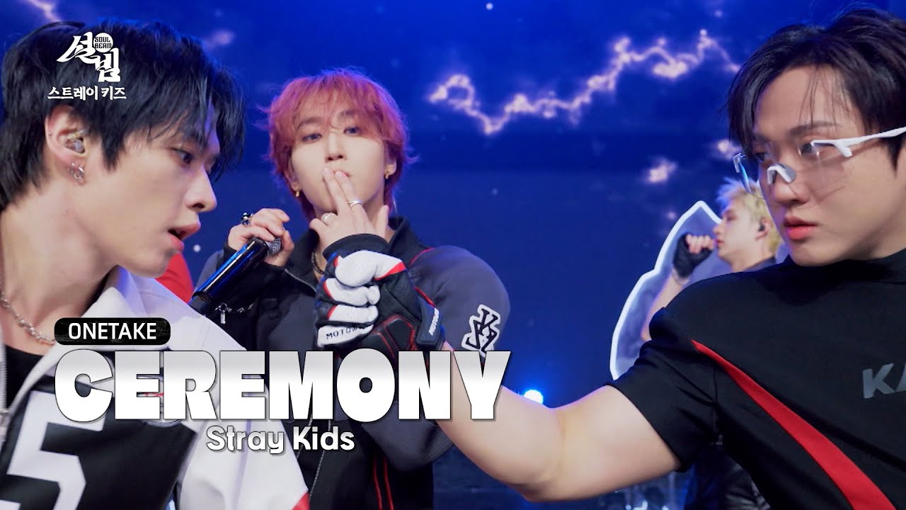 [원테이크] 스트레이 키즈 (Stray Kids) - CEREMONY [설빔] | KBS 방송