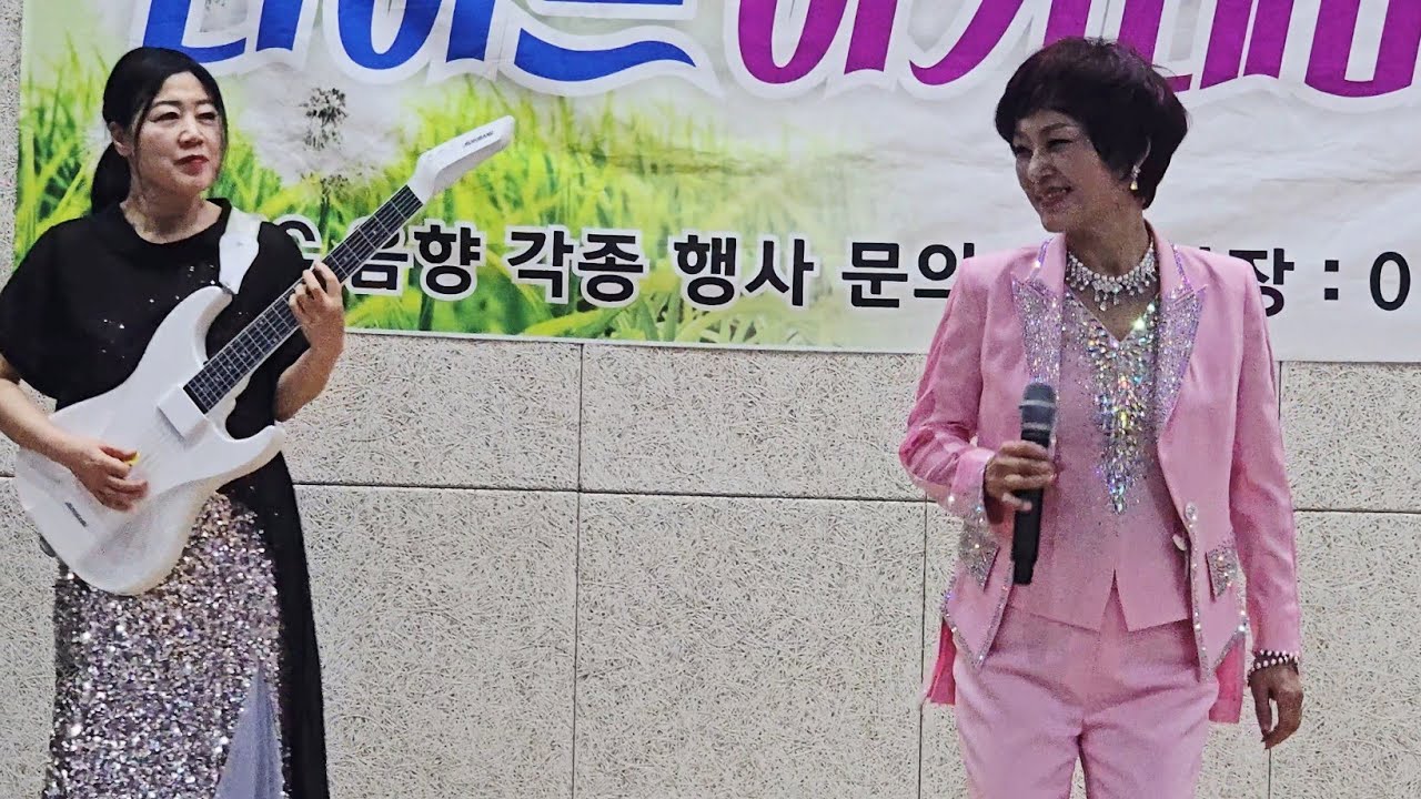 라이브예술단 최지연♡눈썹달(유지나 원곡) 