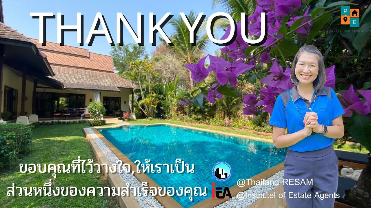 (ขายแล้ว) ขายบ้านเชียงใหม่ ราคาสุดพิเศษ 6,800,000 พูลวิลล่า เนื้อที่ 238 ตร.วา ในอ.สันทราย เชียงใหม่