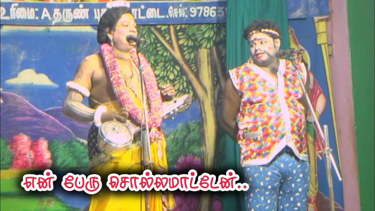 தூங்கும்போது கனவு கண்டதால முதலாளிய காப்பாற்றிய இரவு நேர காவலாளி | ஆனாலும் பரிசு இல்லையே