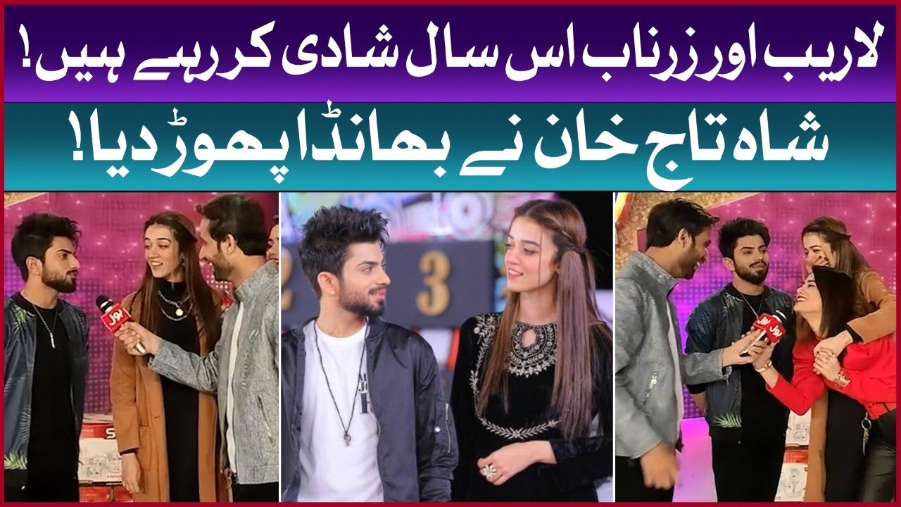 Laraib Khalid And Zarnab Fatima Getting Married | Shahtaj Khan Revealed | Gossip Guru Vlogs|BOL Buzz