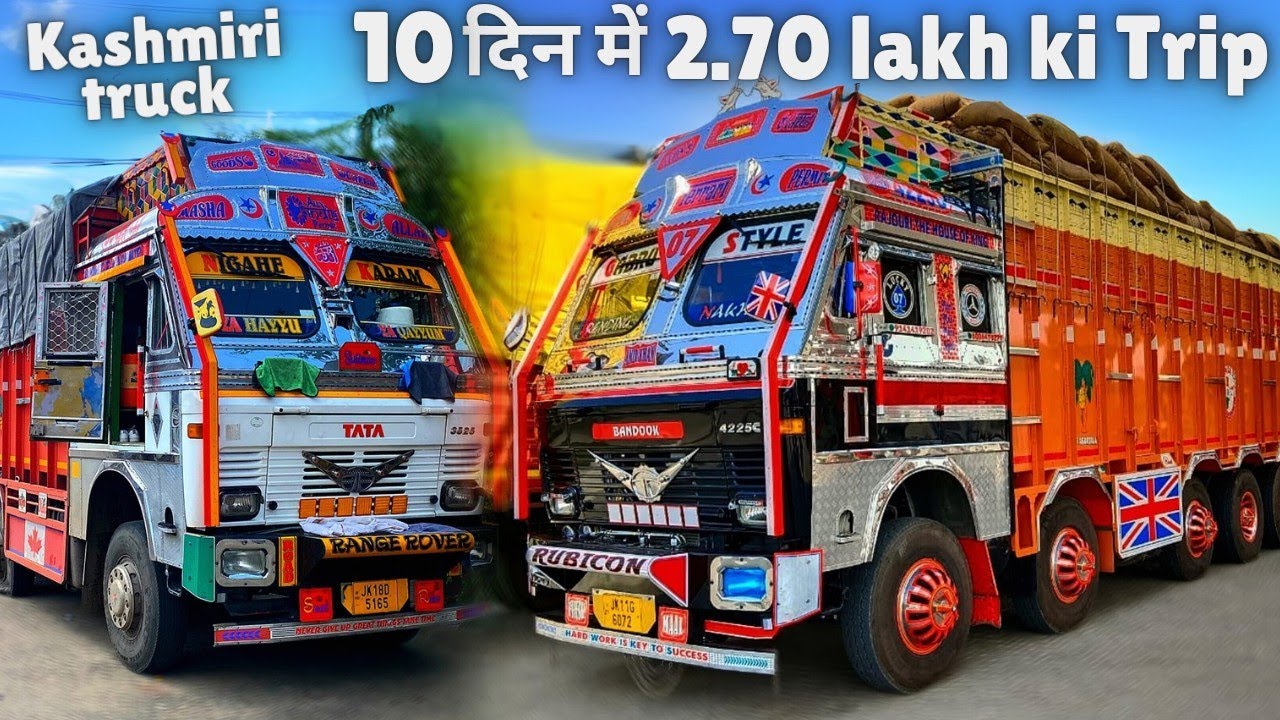 Beta है Police officer👮🏻‍♂️और Papa ने ख़रीदा 50 lakh ka Tata 3525 Bs6 phase 2 truck
