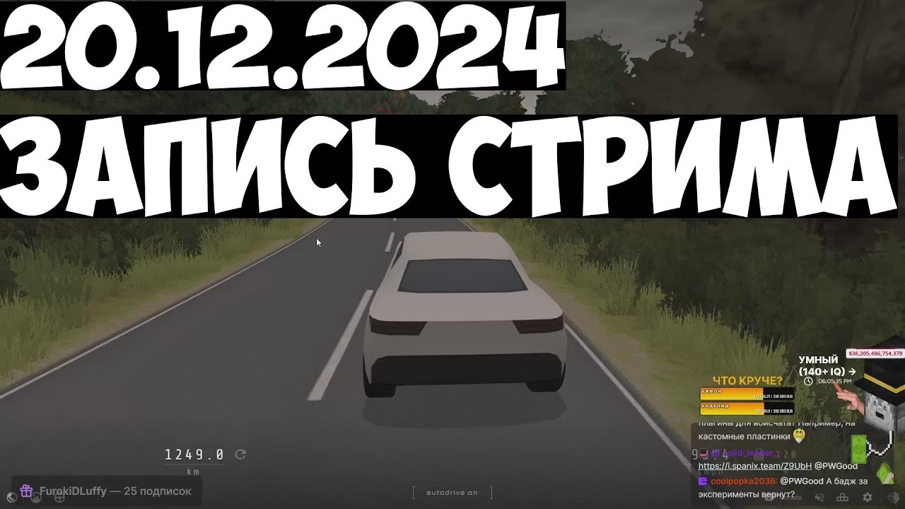 20.12.2024 | 🐸 PEPELAND 9 ЗАВТРА 🐸 ПЛАНИРУЕМ НАШ ЛУЧШИЙ СЕРВЕР ВМЕСТЕ 🐸 ППЛ ВИДОСЫ 🐸 ПОДГОТОВКА ...