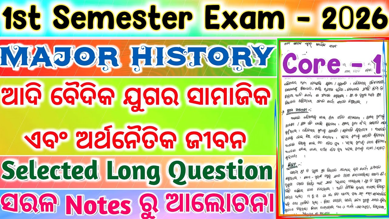 1st Semester Exam 2026 ll Major History ll Core Paper 1 ll Unit 4 ll Selected Long Question Answer 