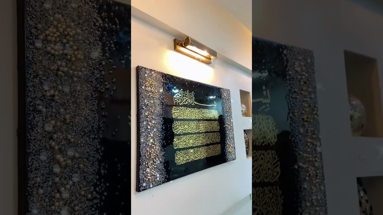 Islamic Wall Art #shorts #islamic #viral #trending #dubai