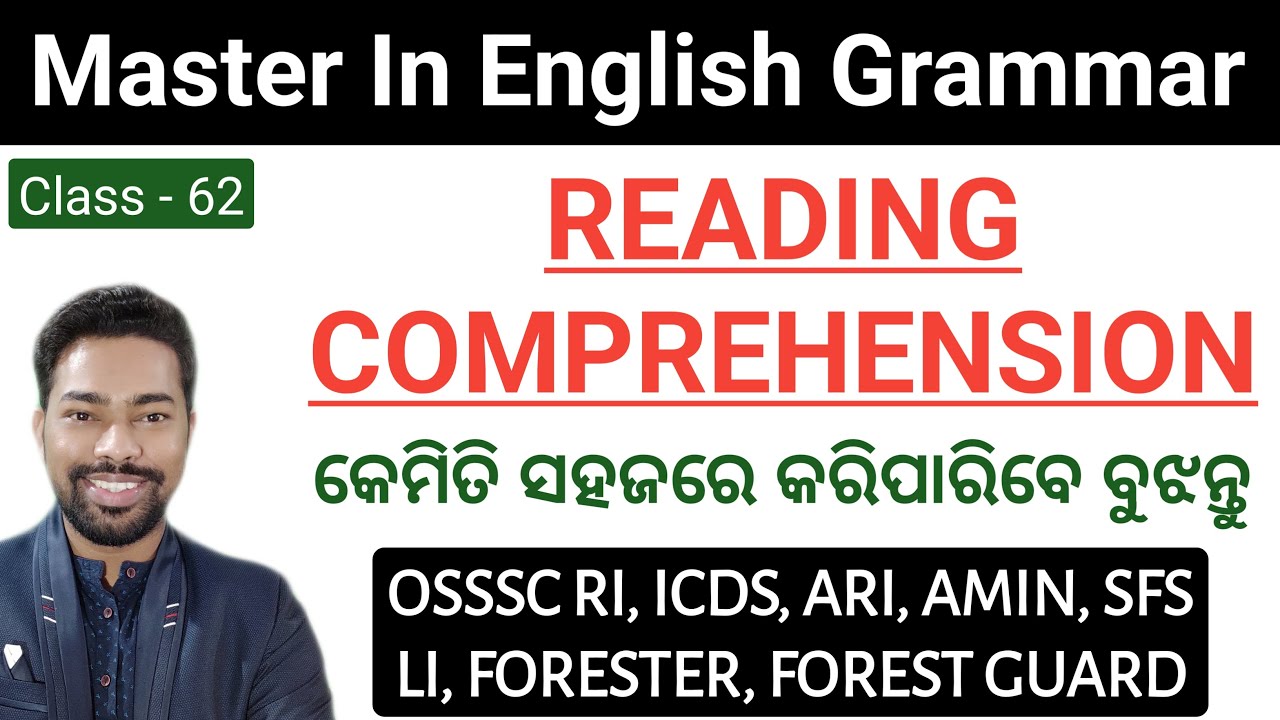 Reading Comprehension || How to Solve? || OSSSC RI, ICDS, ARI, LI, FORESTER, FG || By Sunil Sir