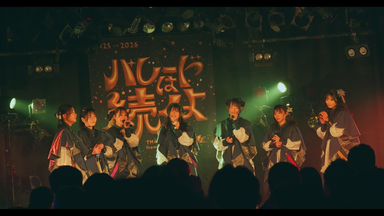 【大阪公演】Palette Parade『2026年もパレードは続くよ！ 無料東名阪ツアー in 大阪』[20251206 @ OSAKA MUSE]