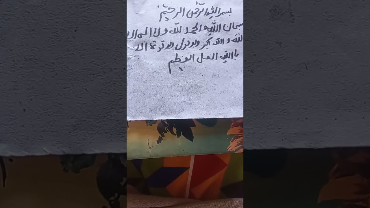 January 28, 2026تیسرے کلمہ کا عمل علاج بھی کاٹ پلٹان مجرب آزمودہ عمل