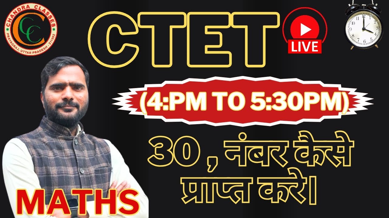 CTET || Maths || CHANDRA CLASSES by R. N Sir