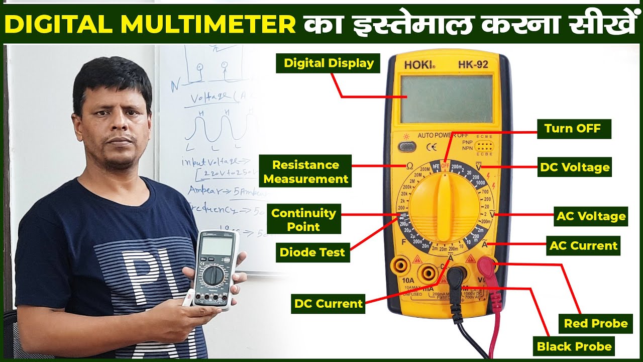 How to use Multimeter | Use of multimeter | multimeter for component checking