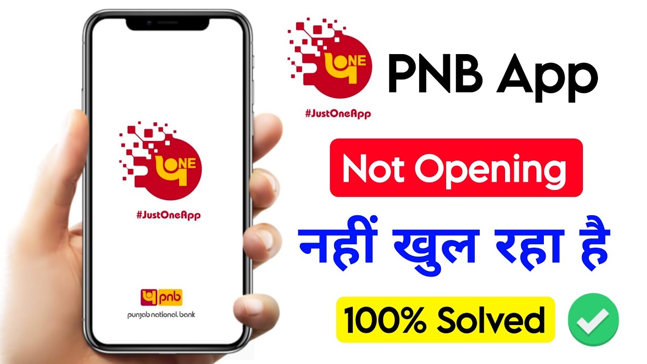 pnb one app not working | pnb one app not opening | pnb one app nahin khul raha kya karen