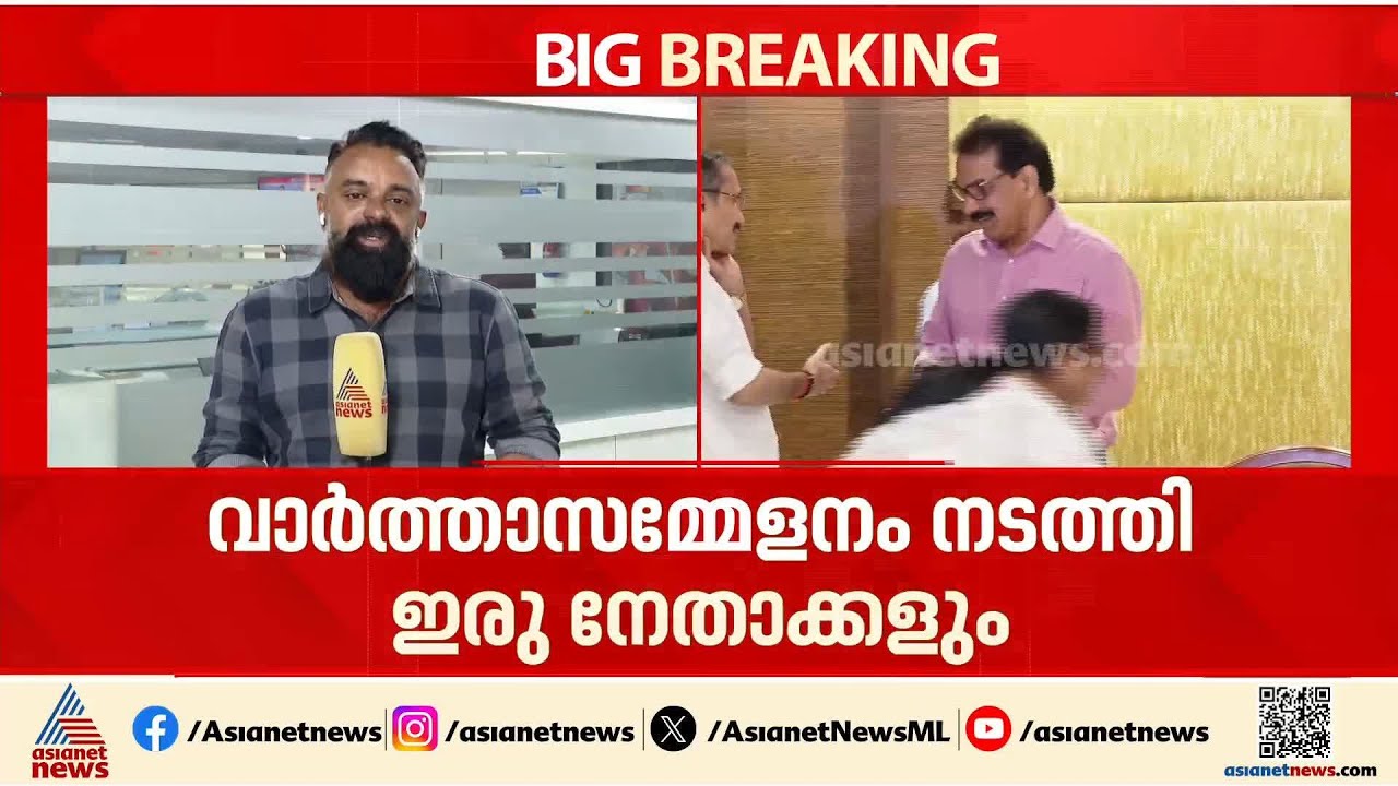 'ട്വന്റി 20 വന്നതുകൊണ്ട് NDAക്ക് നേട്ടമുണ്ടാവില്ല, ന്യൂനപക്ഷ വോട്ടുകൾ കോൺഗ്രസിലേക്ക് വരും'