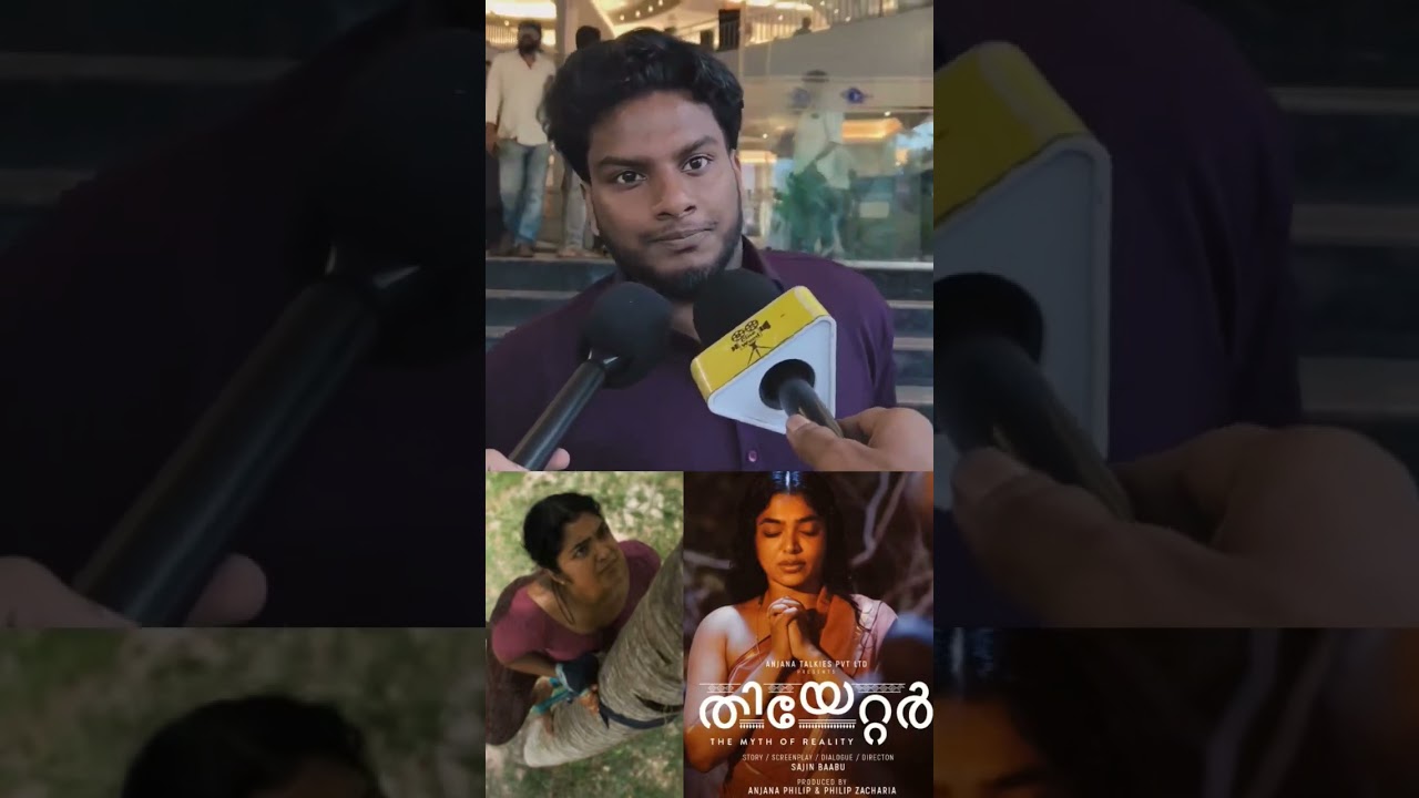 Getting Excellent Response For Theatre The Myth Of Reality |  Rima Kallingal Theatre Movie