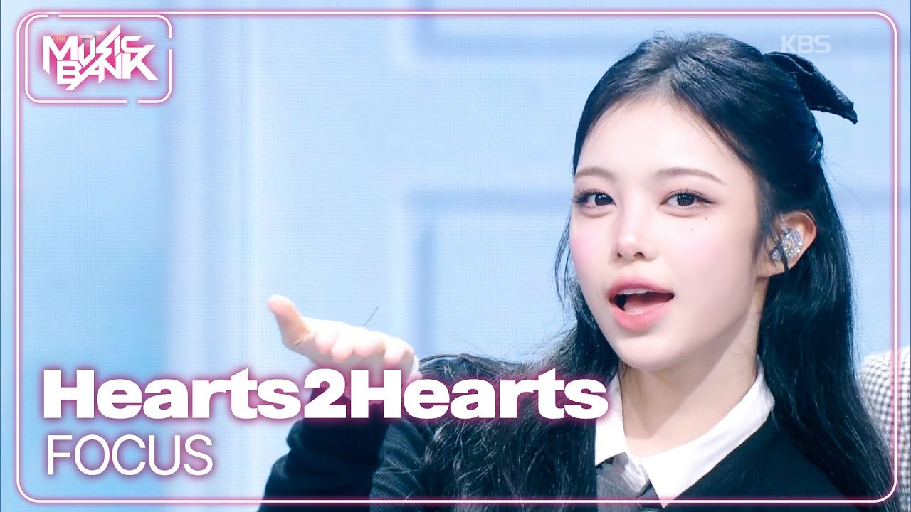FOCUS - Hearts2Hearts 하츠투하츠 [Music Bank] | KBS WORLD TV 251031