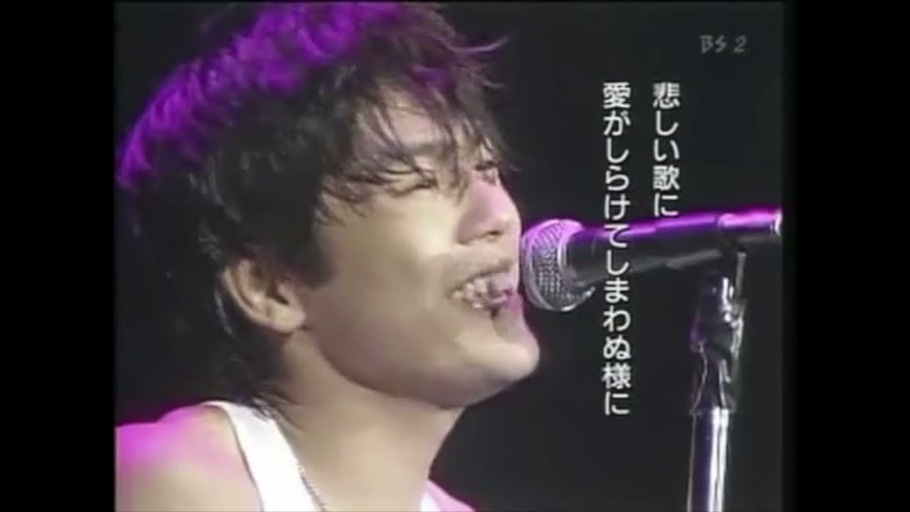 I Love You &ndash; Yutaka Ozaki (Osaka Stadium 1985)