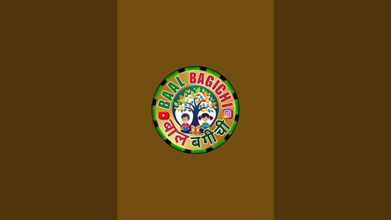 Baal Bagichi is live