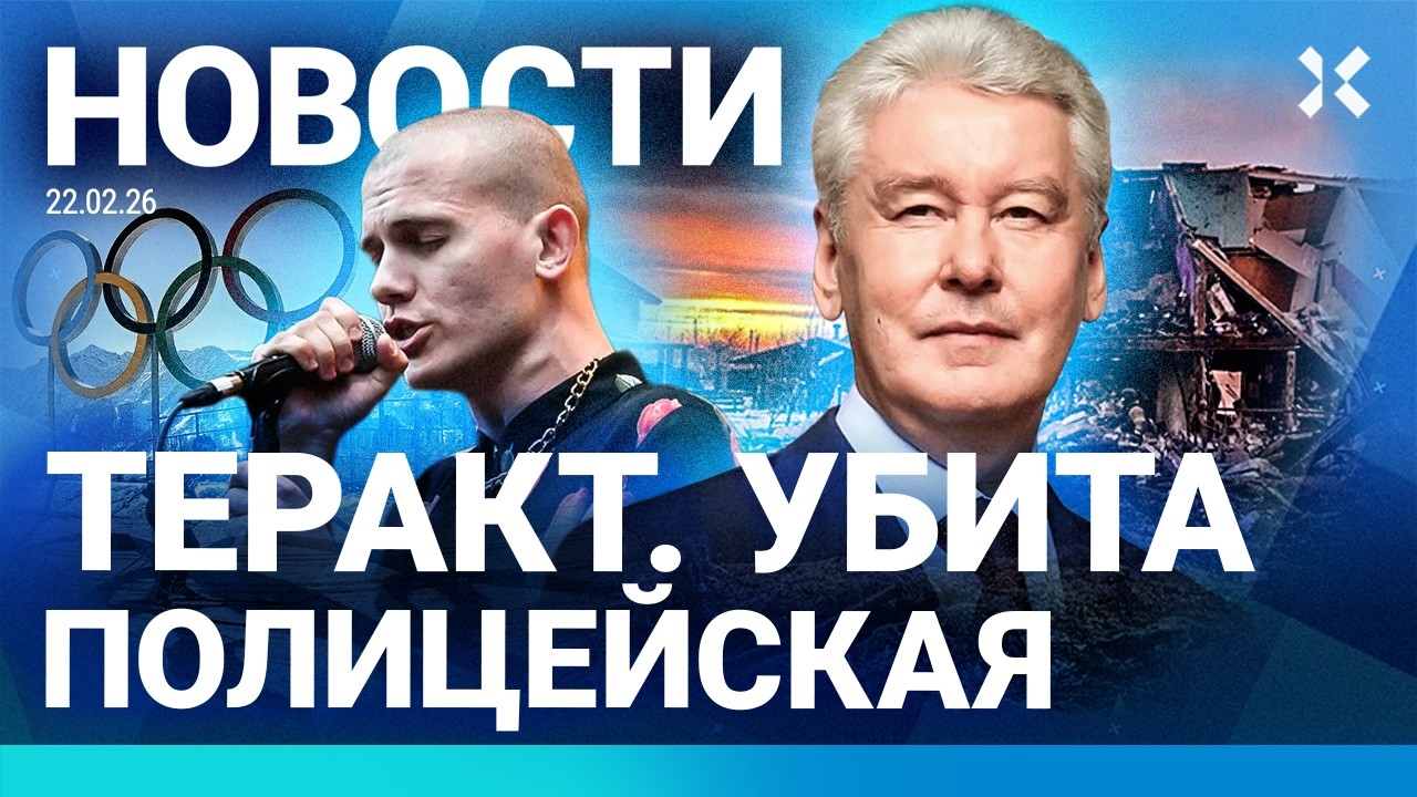 ⚡️НОВОСТИ | ТЕРАКТ. УБИТА ПОЛИЦЕЙСКАЯ | ПОЖАР В ЦЕНТРЕ МОСКВЫ | УДАР ПО ДОМАМ. ЕСТЬ ЖЕРТВЫ