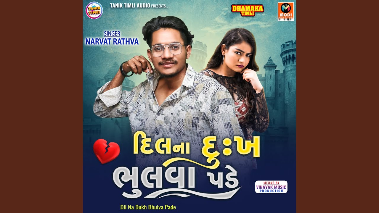 Piva Pade Bottle-Dil Na Dukh Bhulva Pade