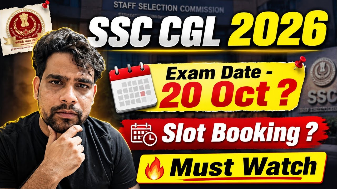 SSC CGL 2026 Exam Date OUT? 20 October Confirm? | Slot Booking? | SSC CGL Latest Update