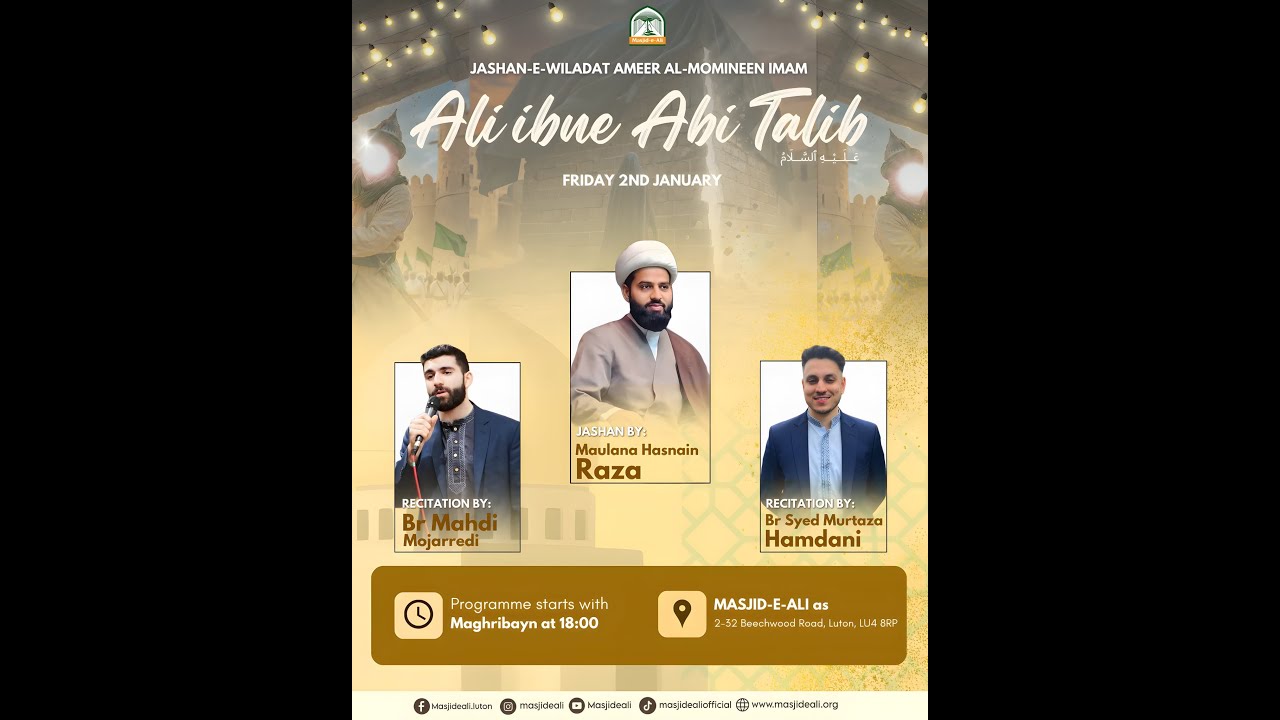 Jashan E Wiladat Ameer Al Momineen Imam Ali Ibn e Abi Talib (A.S)