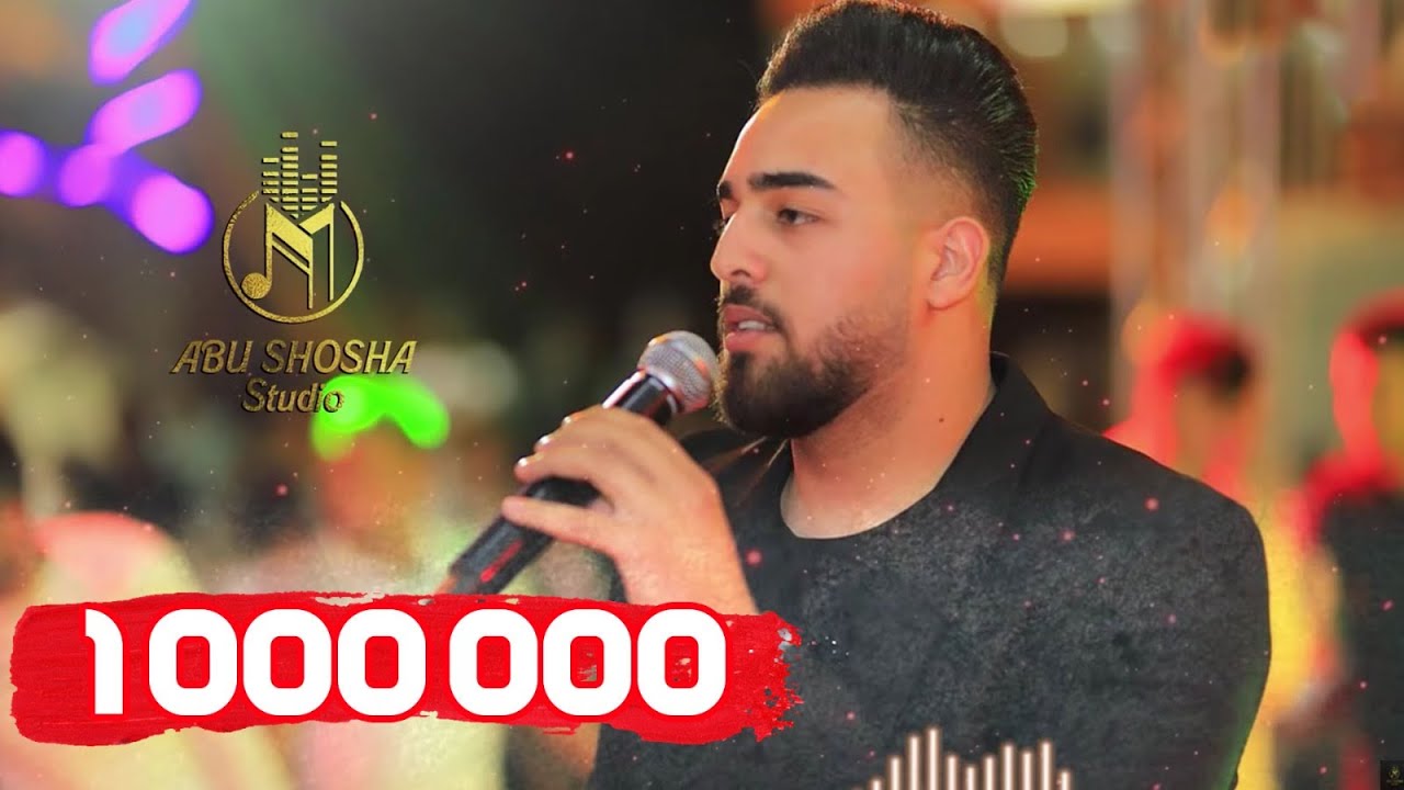 يا ليل دموعي نشفا - الفنان نزار حداد 2020 - ستوديو احمد ابو شوشة 🆕