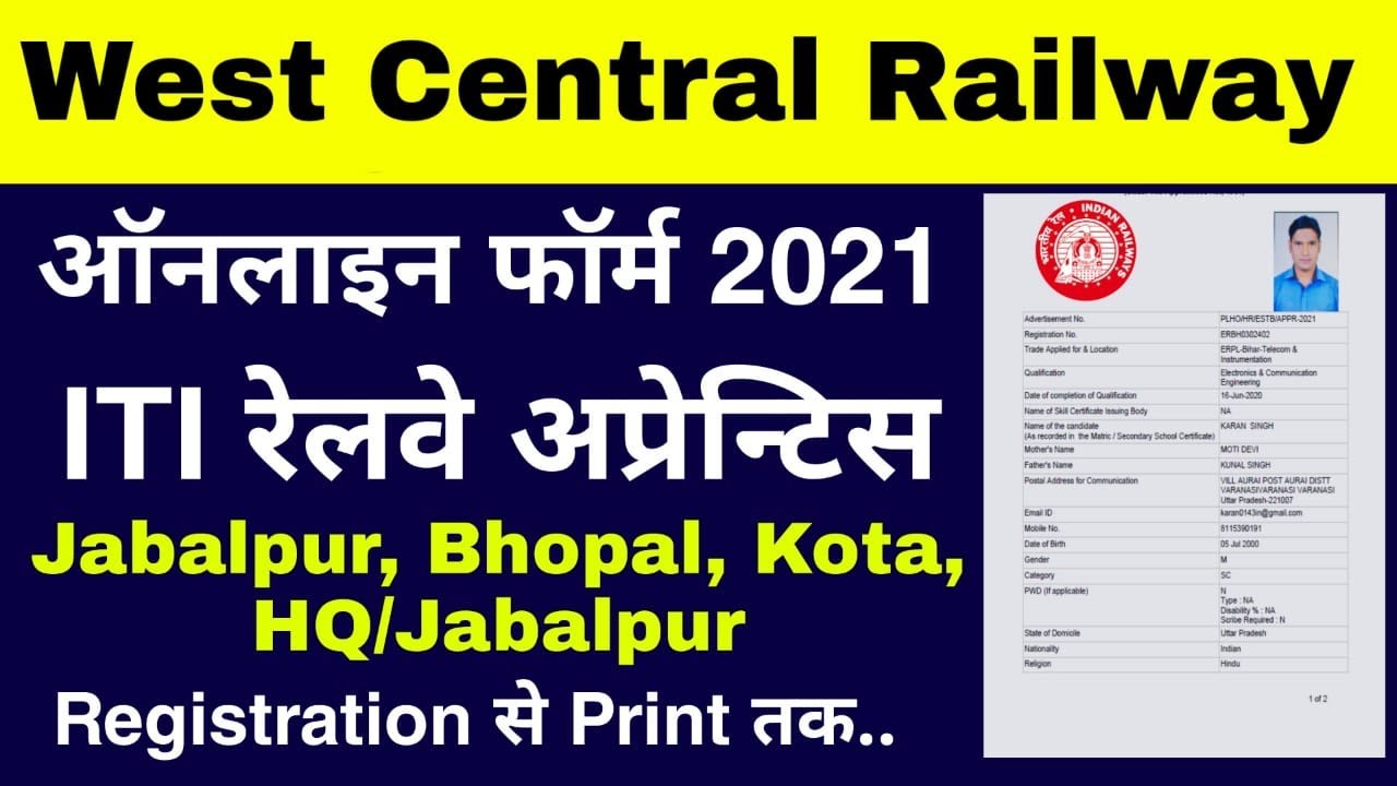 West Central Railway Apprenticeship 2021 || WCR apprenticeship form kaise bhare || sarkari job