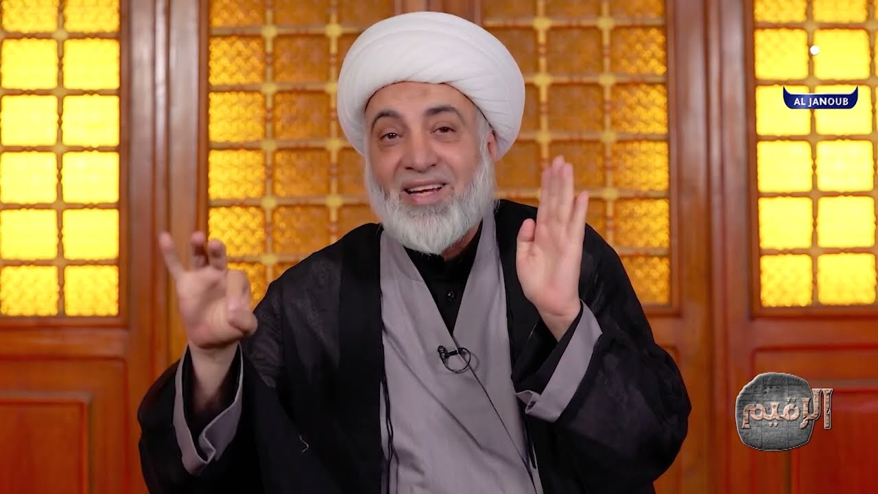 الرقيم || الحلقة الرابعة - تقديم الشيخ فرحان الساعدي