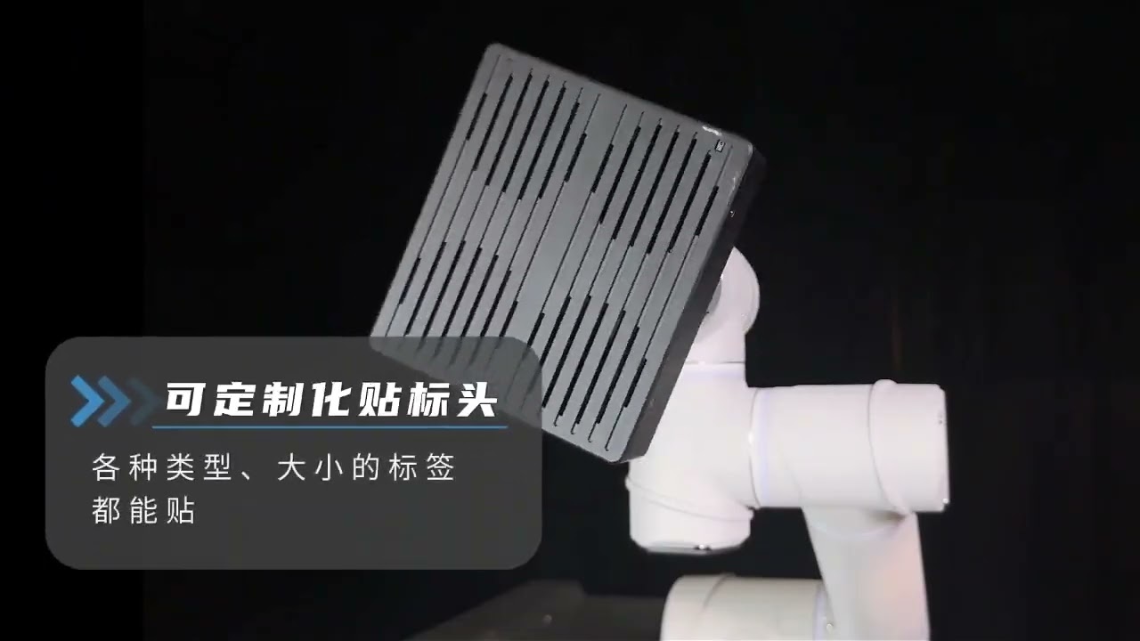 Intelligent robotic arm labeling machine