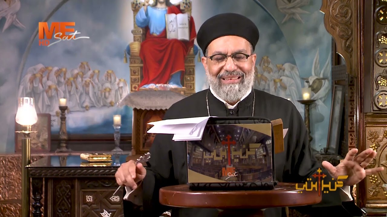 الكنيسة المضطهدة في عصر ليو البيزنطي - جناب القمص أنجيلوس جرجس - برنامج كنيستي