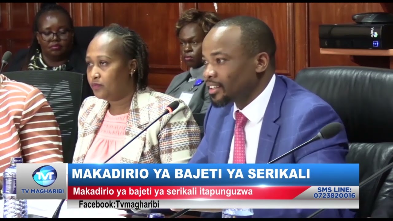 Makadirio ya bajeti ya serikali na utendakazi